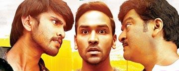 Edo Rakam Ado Rakam Review