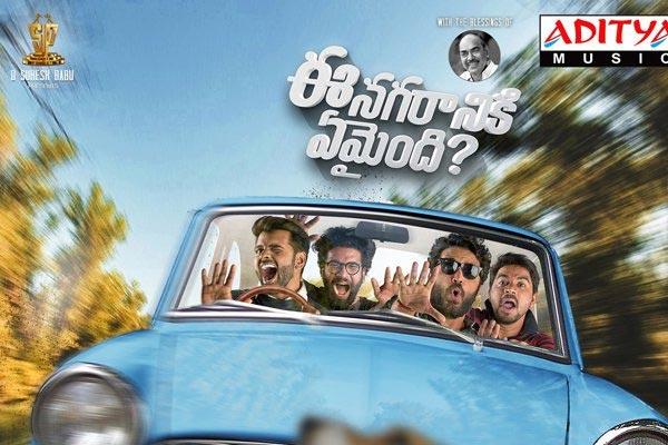 Exclusive: Ee Nagaraniki Emaindi Story