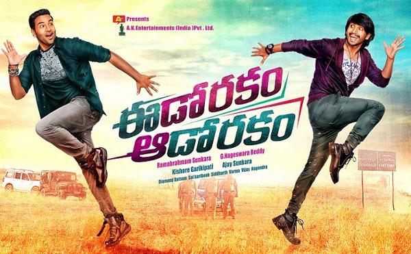 Raj Tharun Equals Manchu Vishnu!