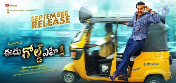 Sunil, The Difference Is Veeru!
