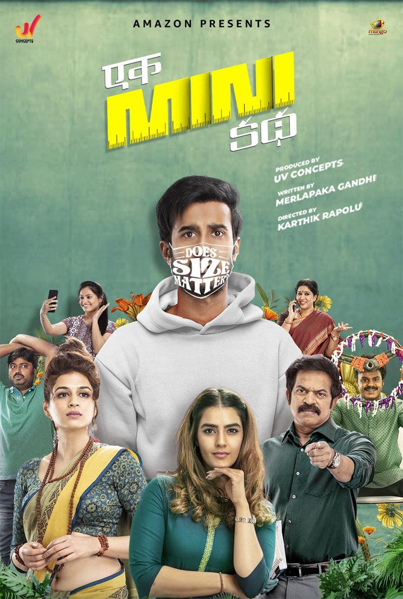 Ek Mini Katha trailer will leave you in splits!