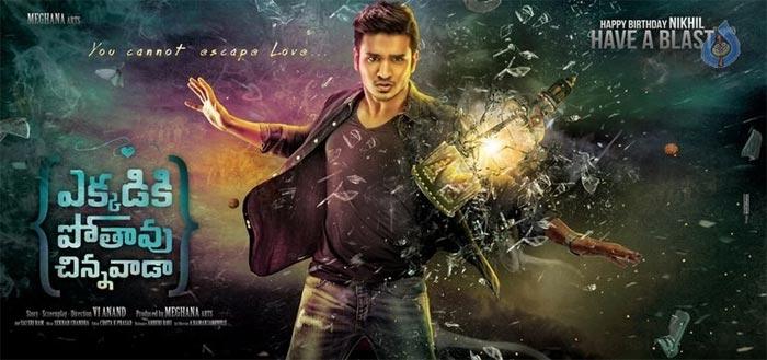 Nikhil, Late But Latest!