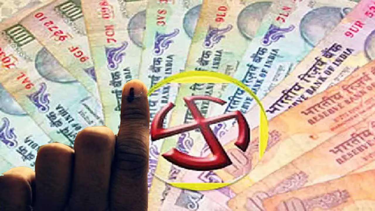 AP Elections and here is what Betting Market say
