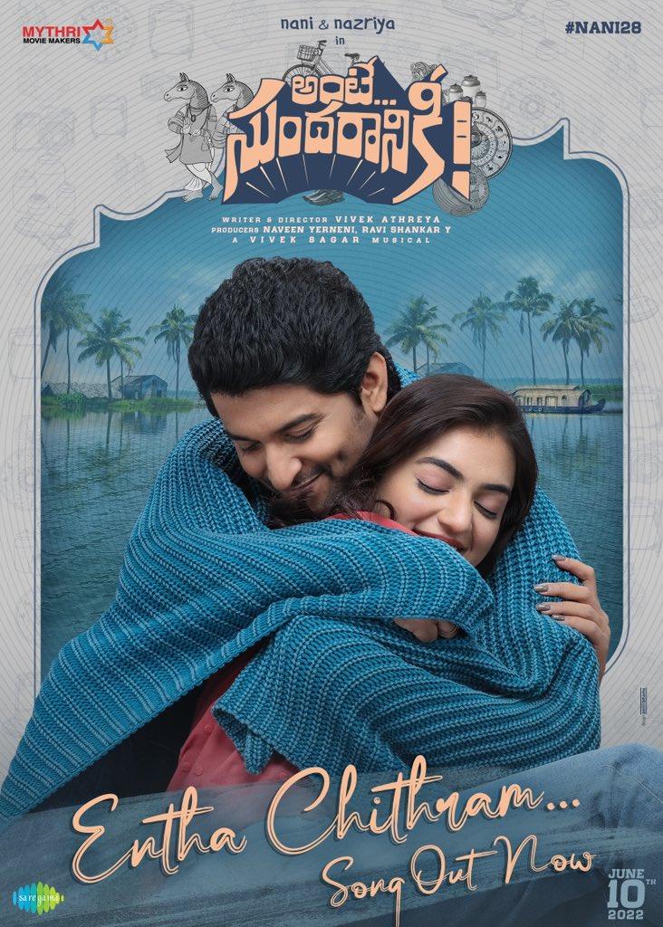 Entha Chitram from Ante Sundaraniki enthralls