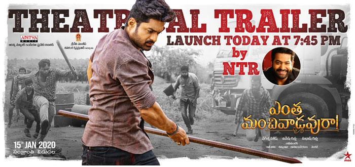 Entha Manchivaadavuraa Trailer Review