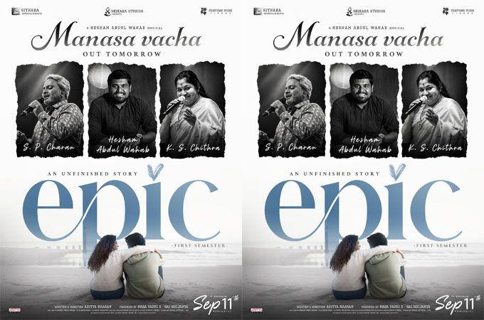 Epic: Manasa Vacha arriving tomorrow