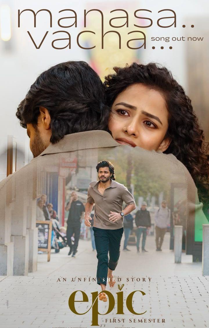 Epic: Manasa Vacha soul stirring
