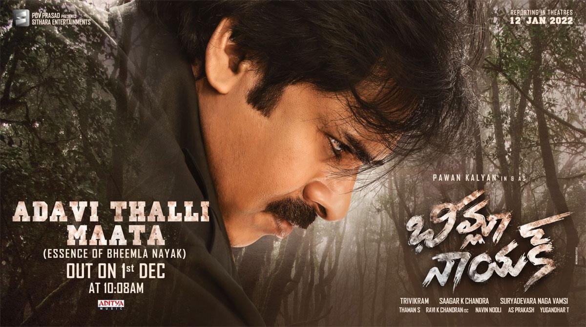 Essence of Bheemla Nayak: Adavi Thalli Maata on