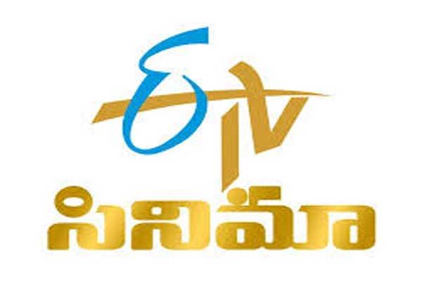 'ETV Cinema's Sensation All the Way