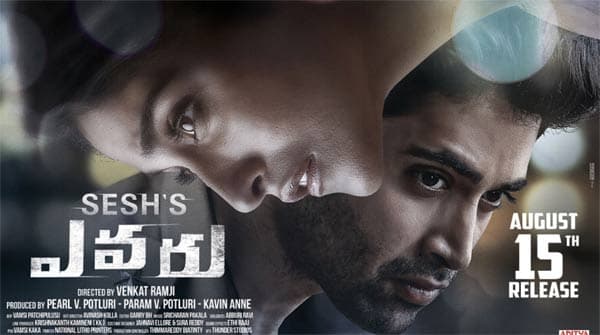 Evaru Worldwide Pre Release Business