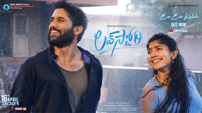 Evo Evo Song: Sai Pallavi And Chay's Amazing Dances