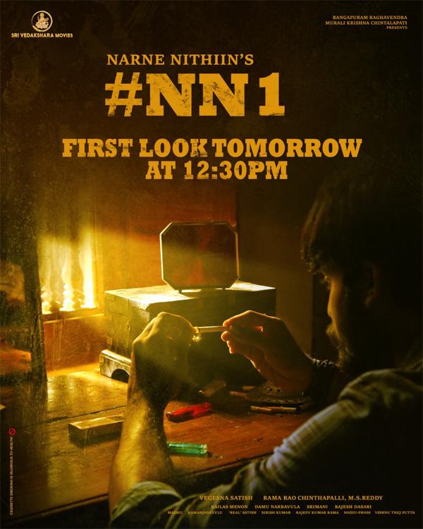 NTR's brother-in-law's debut film first look to be out?