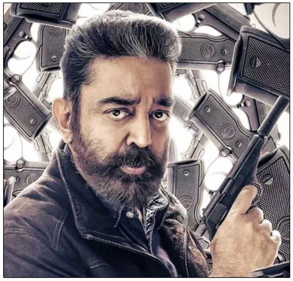 Kamal Haasan As Agent Vikram In LEO