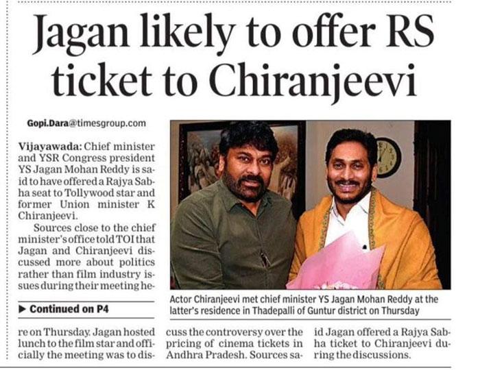 Exclusive: Both Jagan &amp; CBN Behind Chiru RS Seat Gossip!