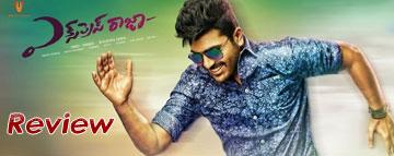 Express Raja Review