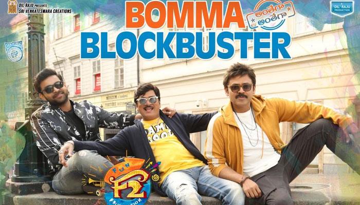 F2 Fun &amp; Frustration 1st Weekend Share
