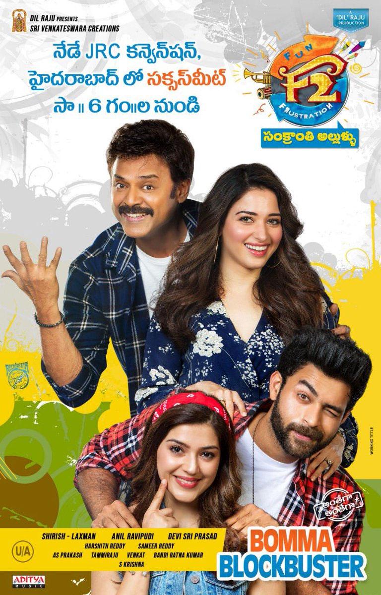 F2 Fun &amp; Frustration 6 Days Collections