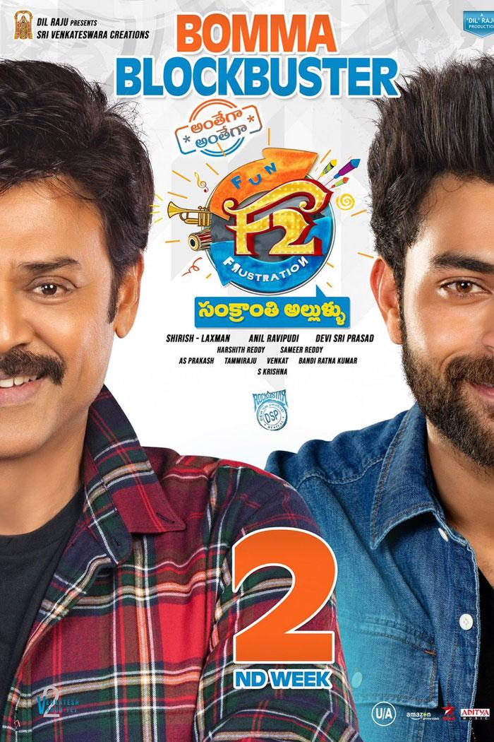 F2 Fun &amp; Frustration 1st Week Collections