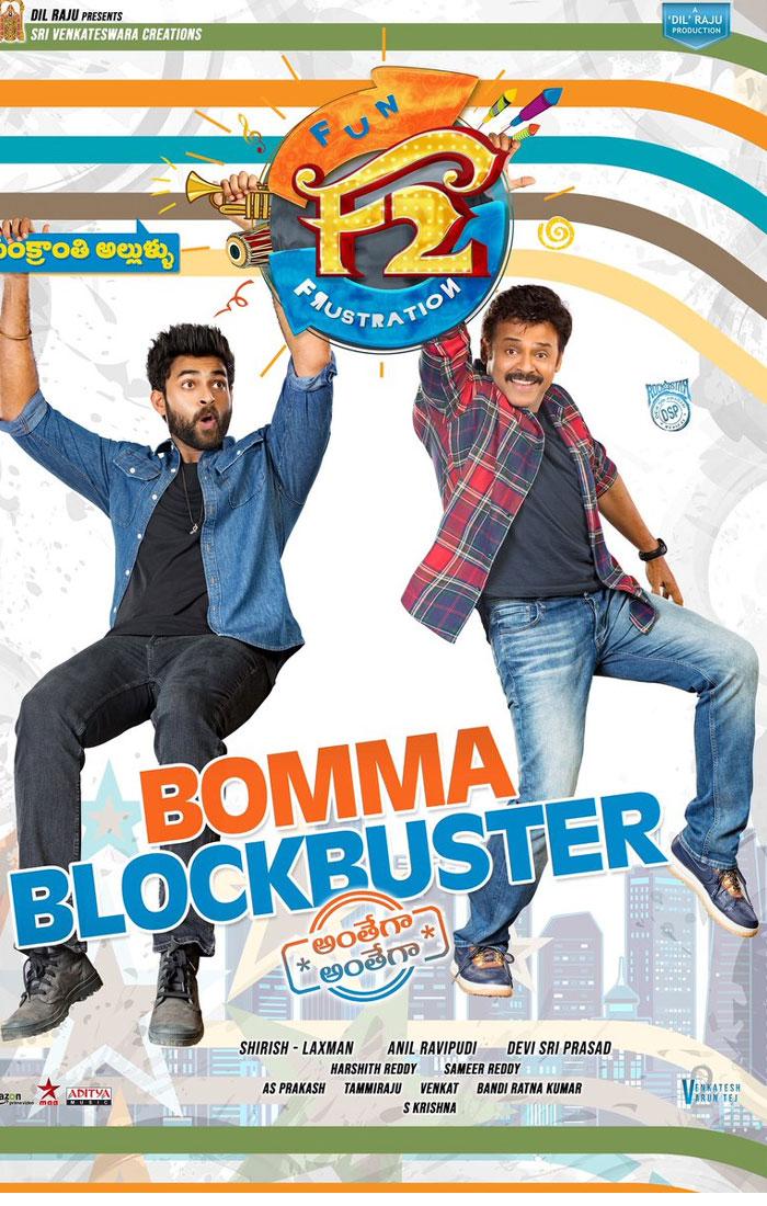 F2 Fun &amp; Frustration 2 Days Collections