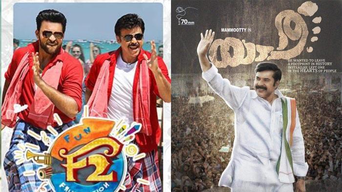 F2 On Prime, Advantage For Yatra