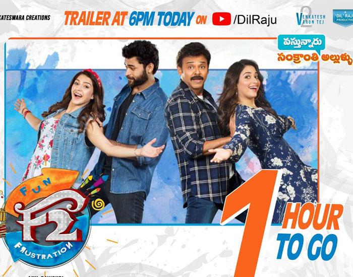 F2 Fun and Frustration Trailer Review