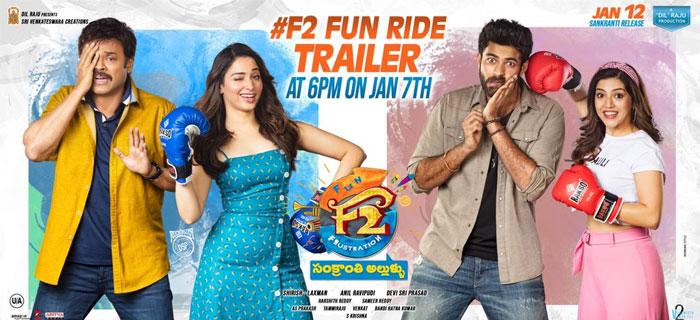 Get Ready for F2 Trailer