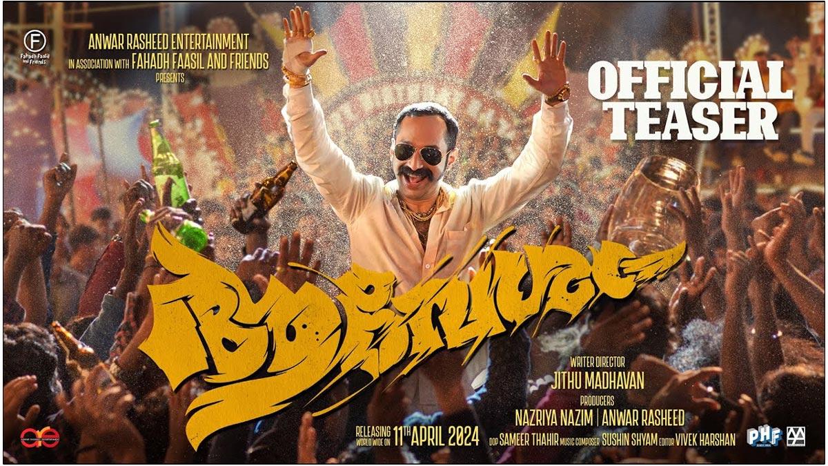 Fahadh Faasil Aavesham Teaser Review
