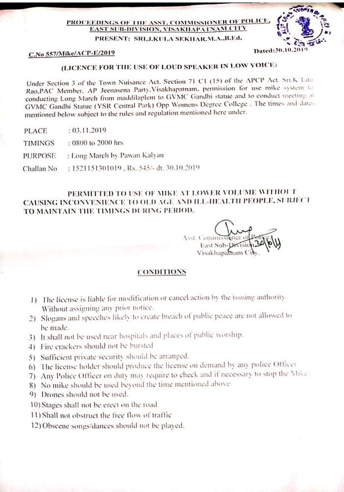 They Are Fake Reports on Janasena Long March