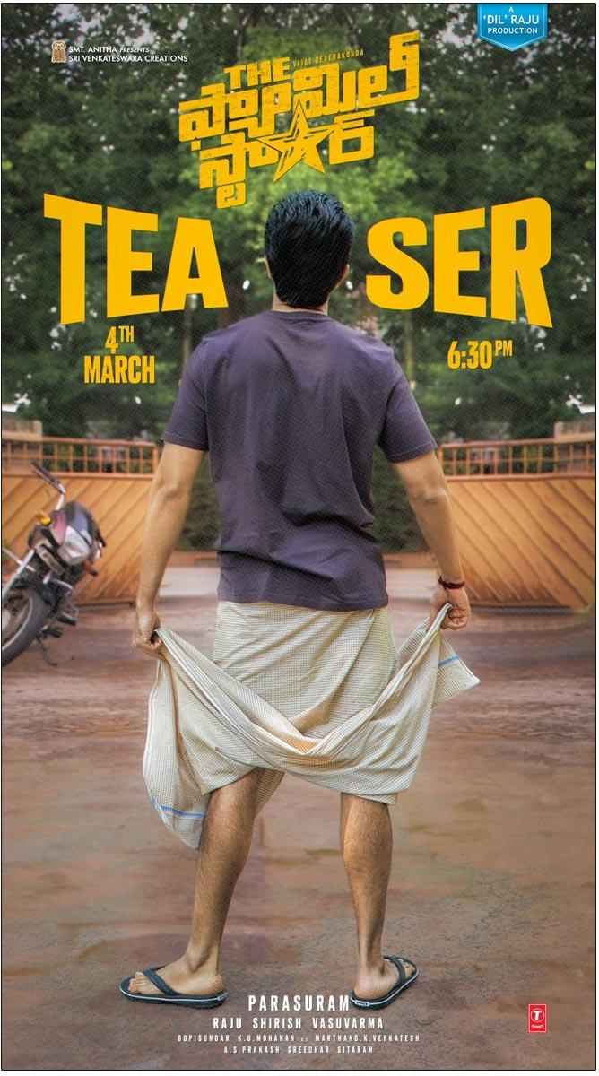 Family Star Teaser Will Be Releasing On March 4th