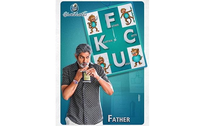 FCUK film Jagapathi Babu poster