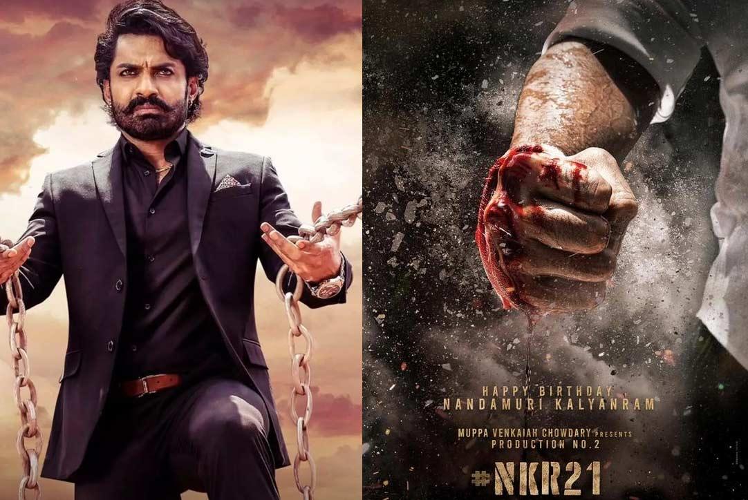 Fire Broke Out In Nandamuri Kalyanram Latest Film Sets