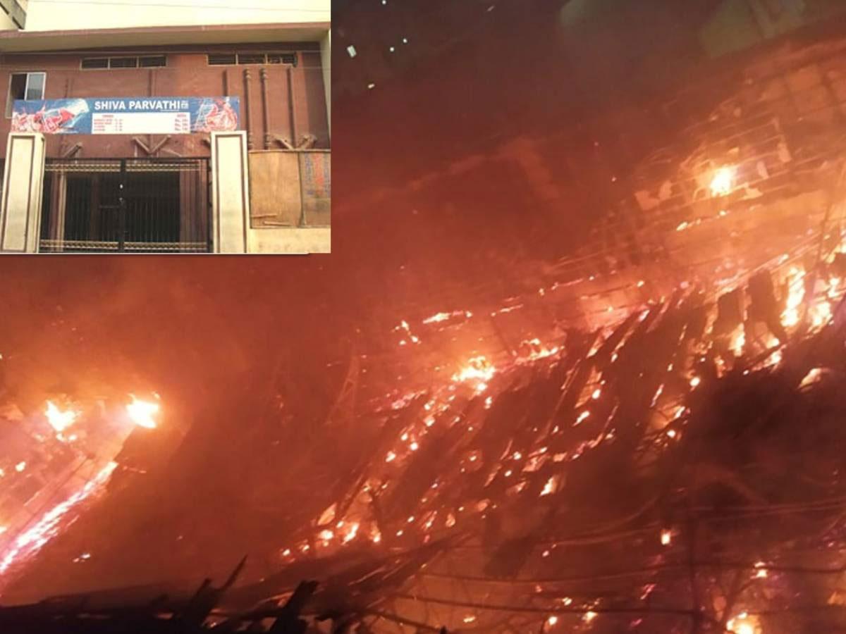 Fire break at the famous theatre
