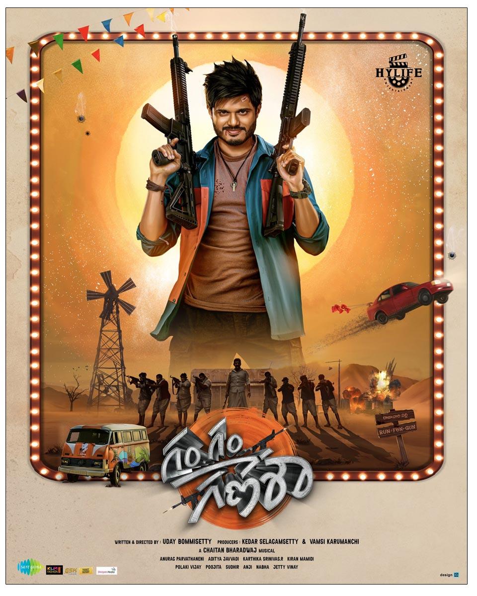 Anand Deverakonda Gam Gam Ganesha First Look