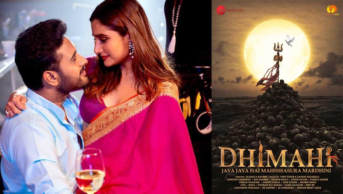 Dhimahi Movie is a soul-swap thriller with a spiritual backdrop