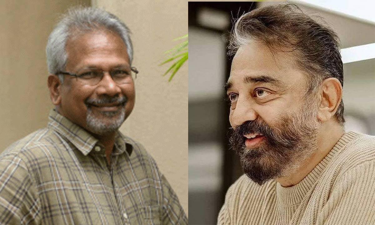 First Look Of Kamal Haasan, Mani Ratnam Film On Nov 7