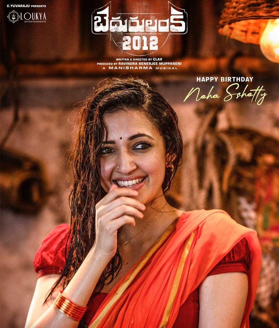 Lovely First Look of Neha Sshetty from Bedurulanka 2012
