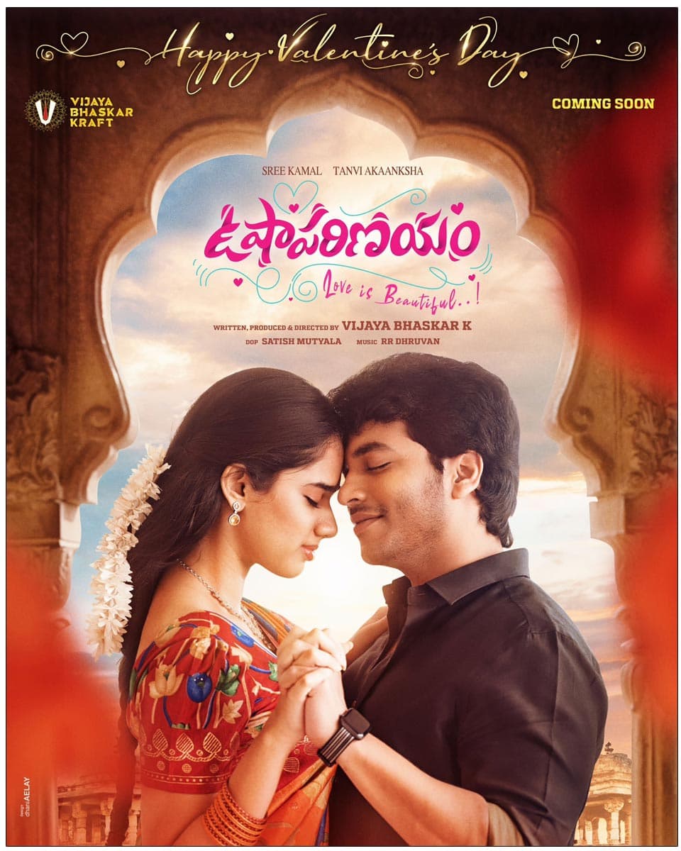 First Look Of Vijaya Bhaskar Usha Parinayam Unveiled
