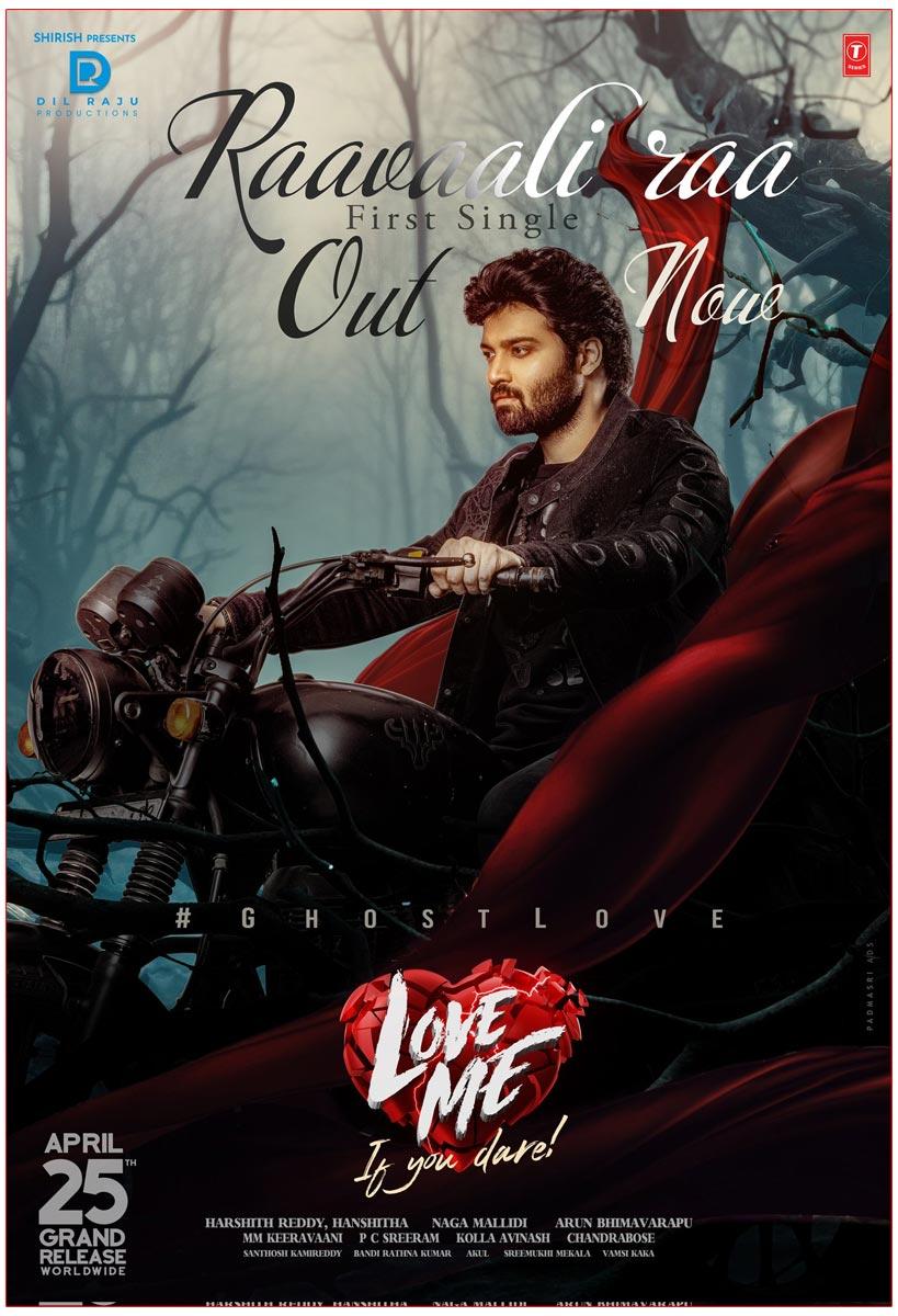 First Single Raavaali Raa From Love Me If You Dare Is Out