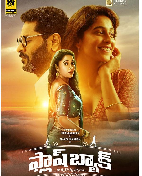 Flashback first look captivates