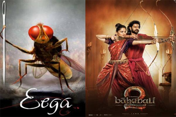 Eega Tougher Than Baahubali