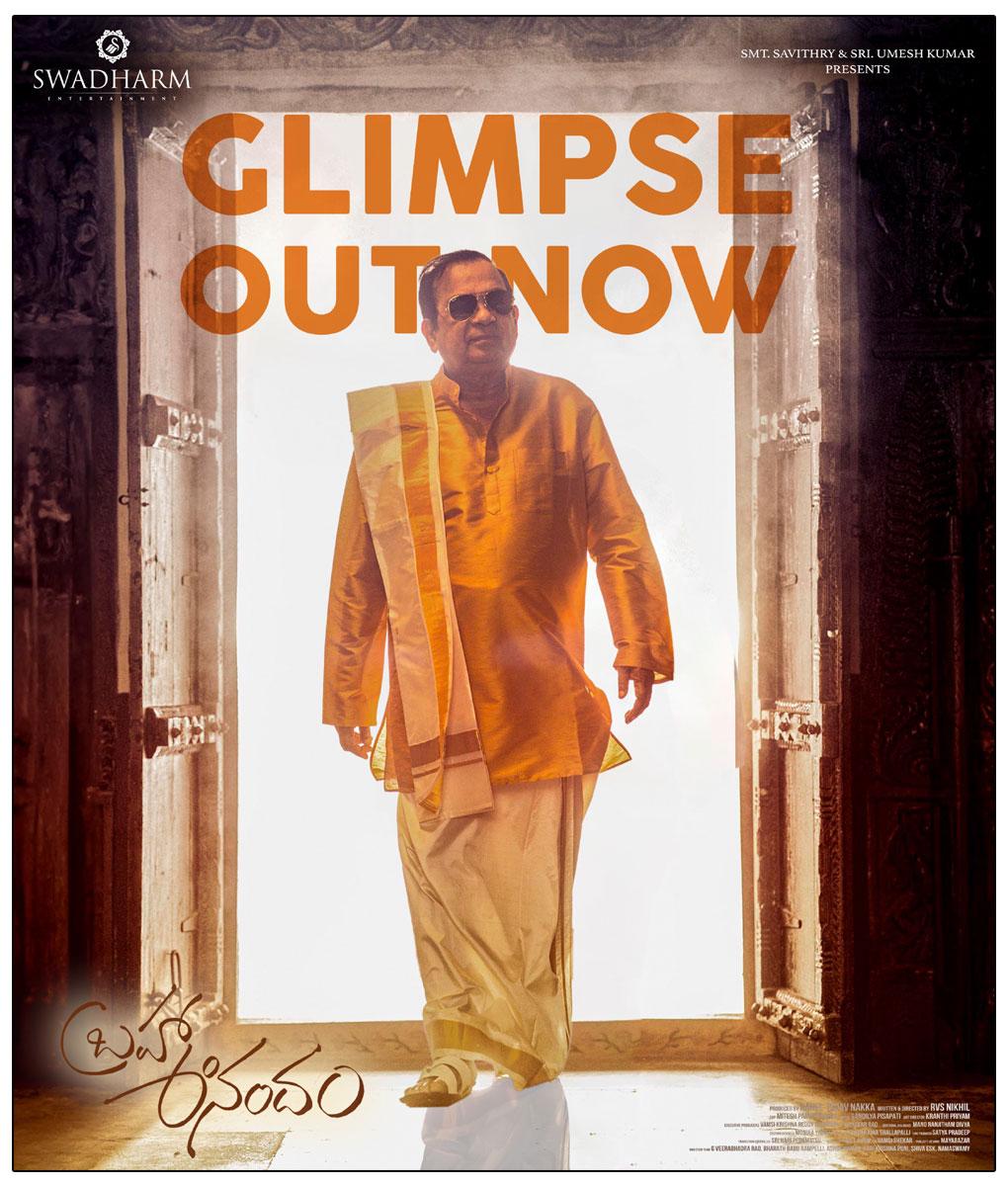Brahma Anandam Entertaining Glimpse Unveiled