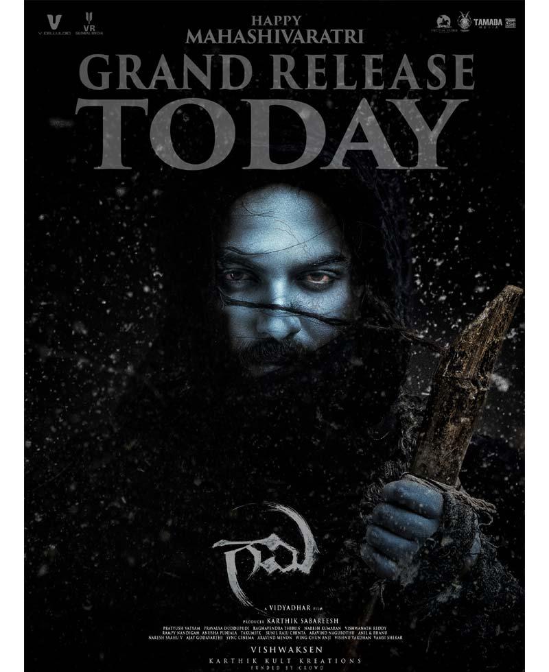 Gaami Movie Review