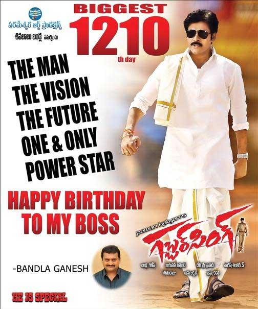 Gabbar Singh Run Not Fake, But a Lesson to Them!