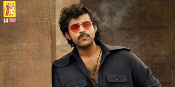 Gaddalakonda Ganesh 2nd Weekend Collections
