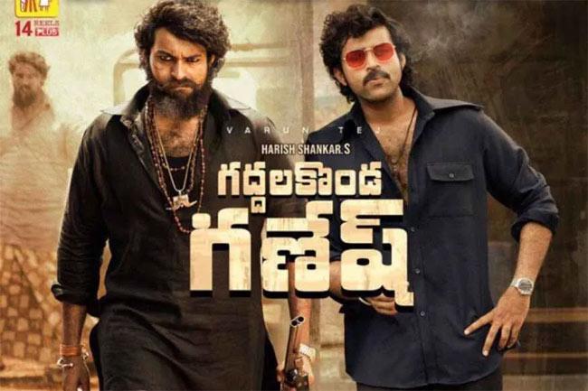 Gaddalakonda Ganesh Closing Business