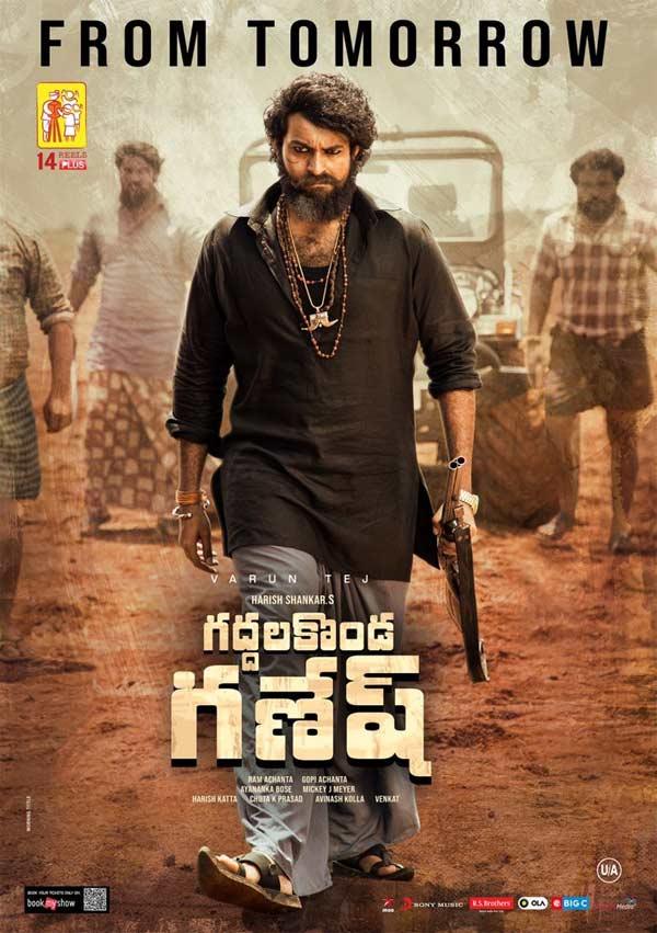 Here Comes Gaddalakonda Ganesh