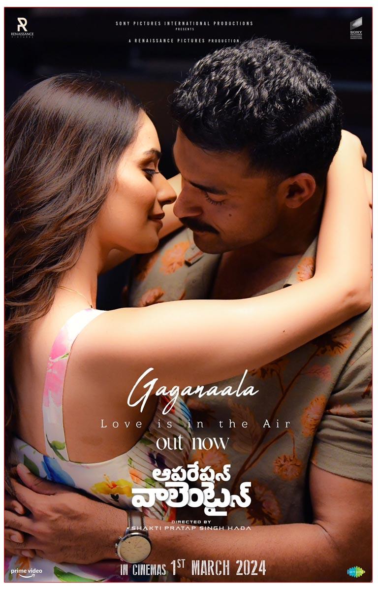 Operation Valentine: Gaganaala Spreads Romance