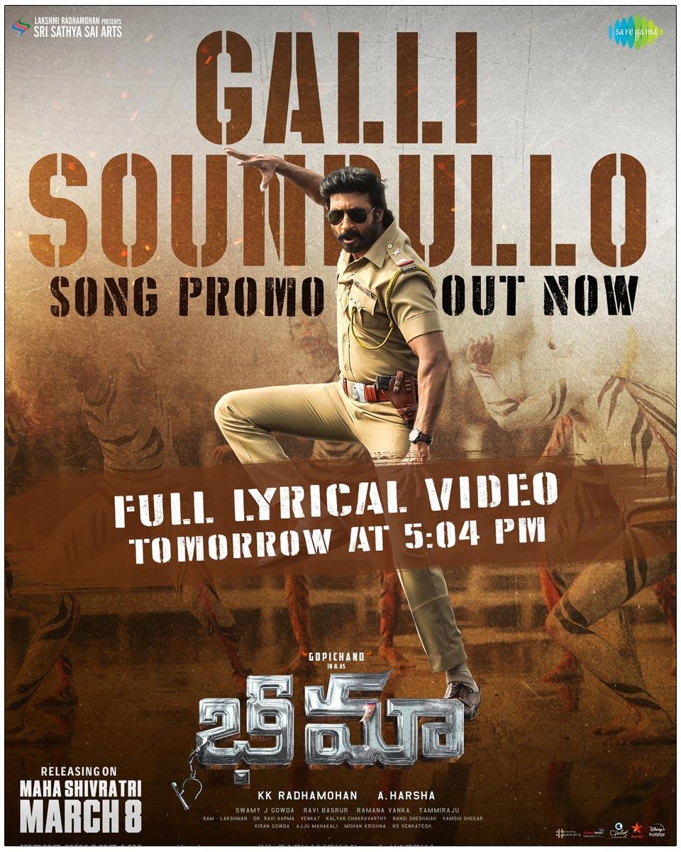 Galli Soundullo Promo From Bhimaa Increases Hype