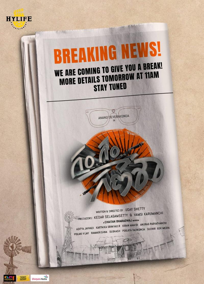 Gam Gam Ganesha's exciting offer for all