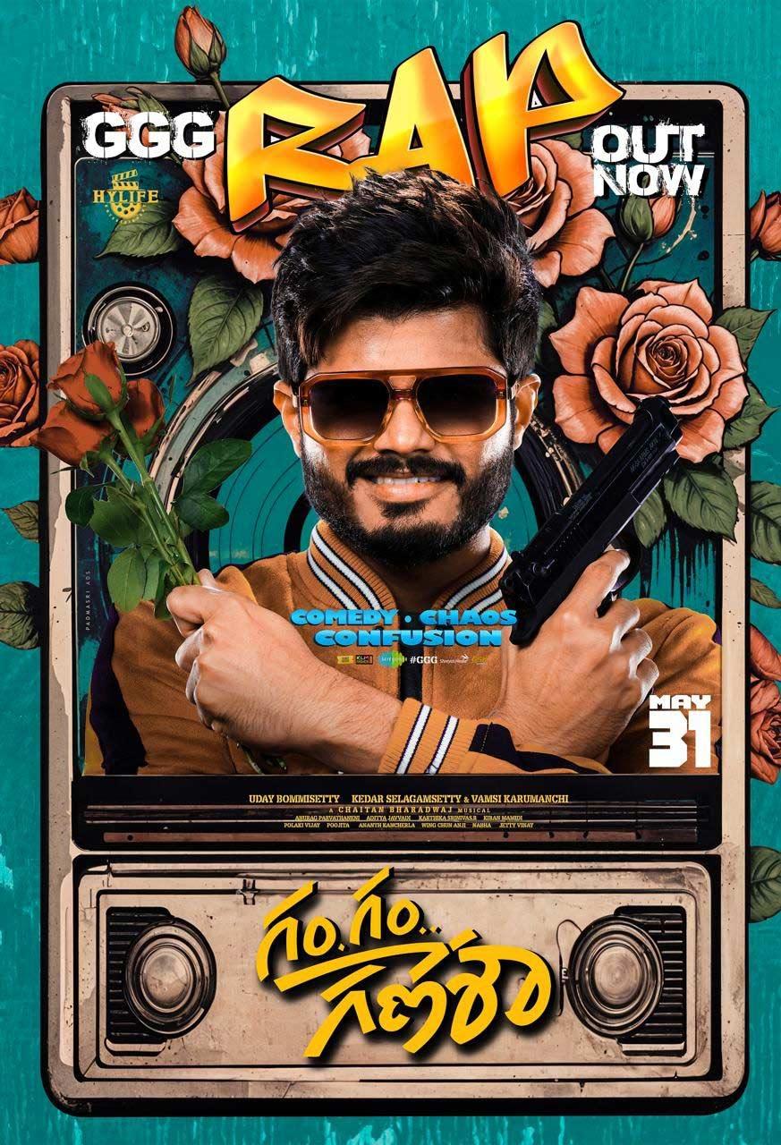 Anand Devarakonda Gam Gam Ganesha Rap Song Unveiled
